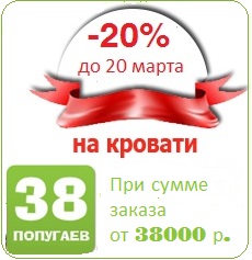 Картинки мебель для дошкольников до 9 лет Картинки мебель для дошкольников до 9 лет