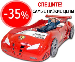 Кровать машину Кровать машину