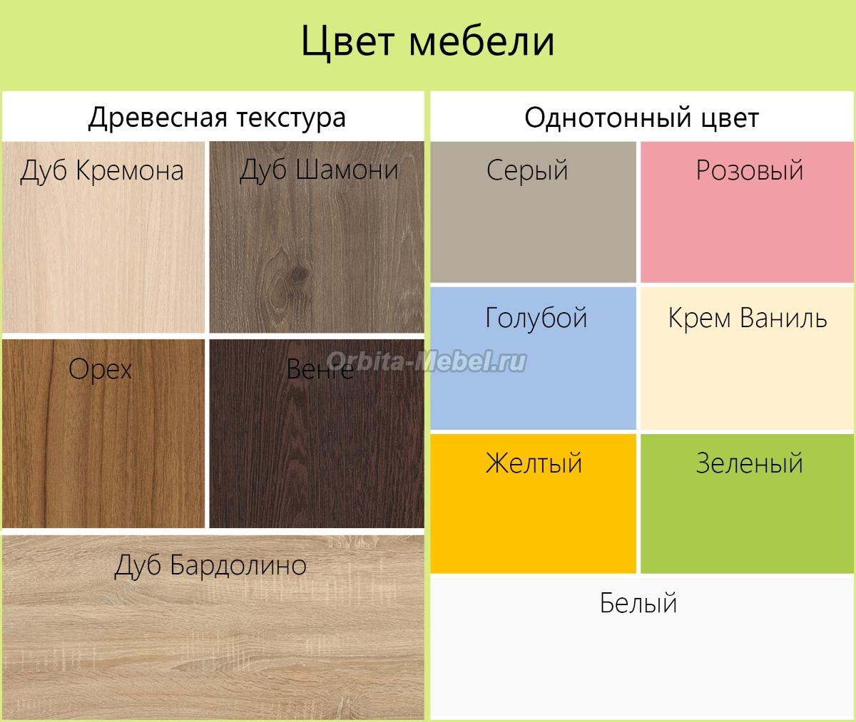кресло престон абсолют 36