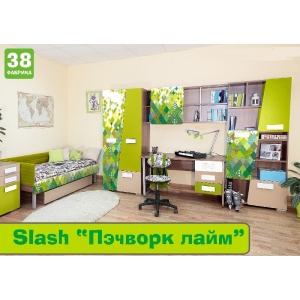 Серия мебели Слеш - готовая композиция 4