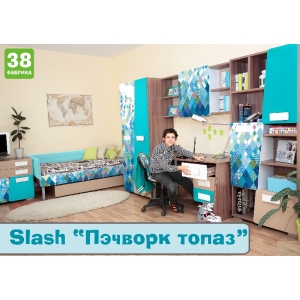 Серия мебели Слеш - готовая композиция 5