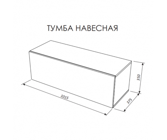 Схема подвесного модуля Ньютон Грей