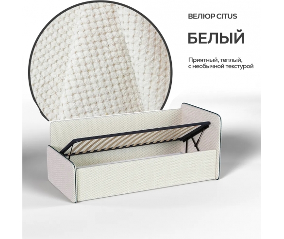 Кровать в ткани Велюр CITUS белый
