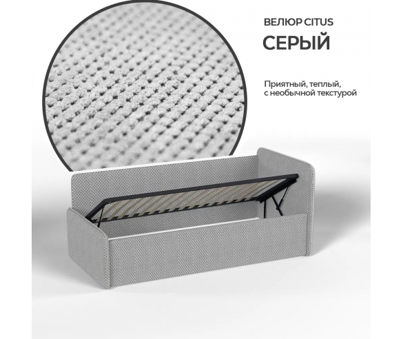 Кровать в ткани Велюр CITUS 