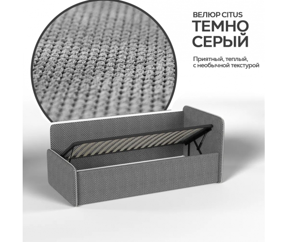 Кровать в ткани Велюр CITUS темно серый
