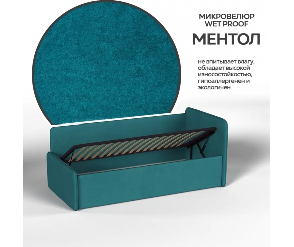 Кровать в ткани микровелюр ментол