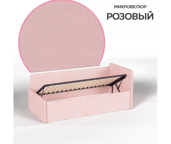 Кровать в ткани микровелюр розовый