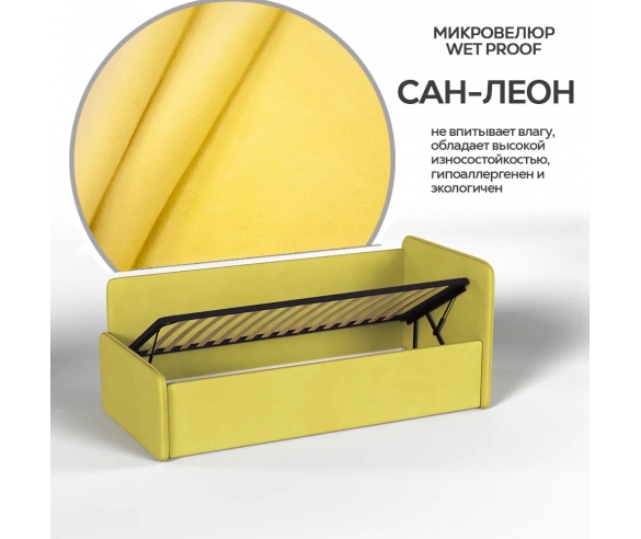 Кровать в ткани микровелюр сан леон