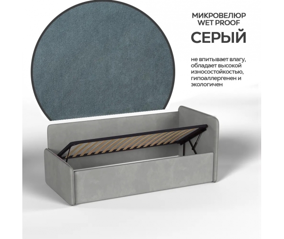 Кровать в ткани микровелюр серый