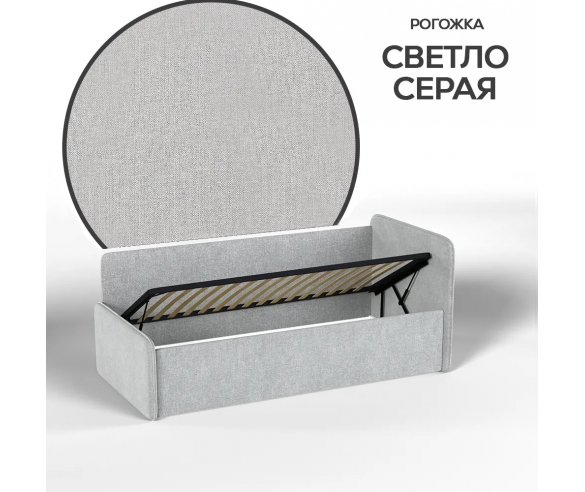 Кровать в ткани рогожка светло серая 