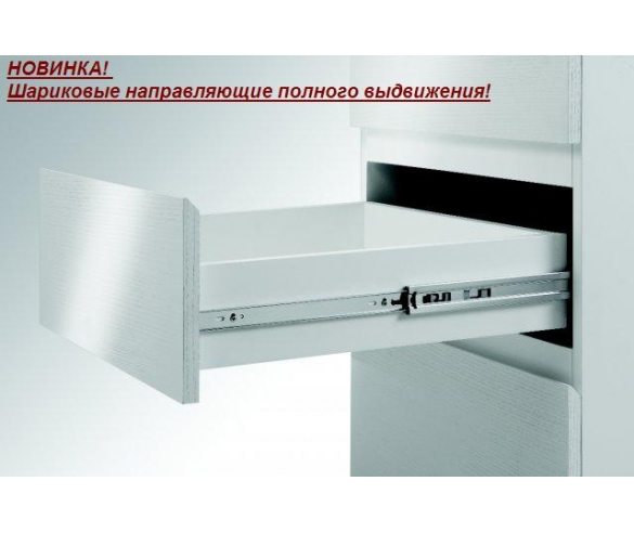 Купите направляющие домой конкретные