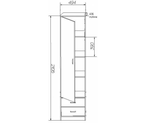 Пенал орбита 13