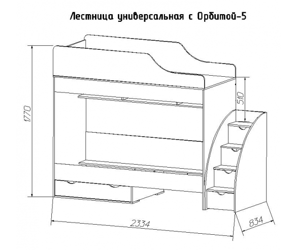 Дешевая детская мебель для двоих дедей