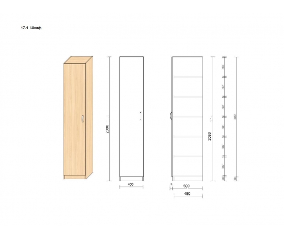 купить мебель Орбита 17