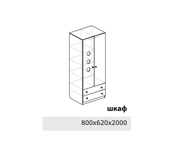 купить шкаф Полосатый рейс недорого со склада в Москве