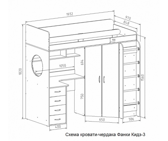 схема Фанки Кидз-3