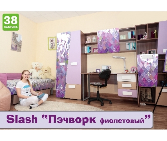 готовая композиция мебели Слеш Печворк Фиолетовый
