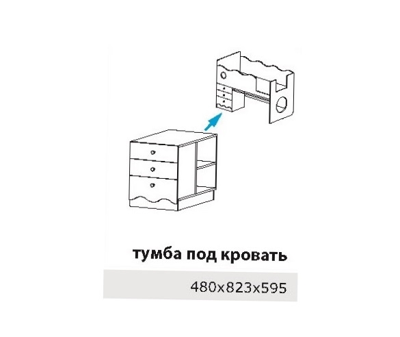тумба подкроватая Айвенго 38 попугаев