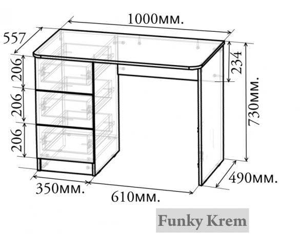 Схема стола Фанки Крем ФКР-09 