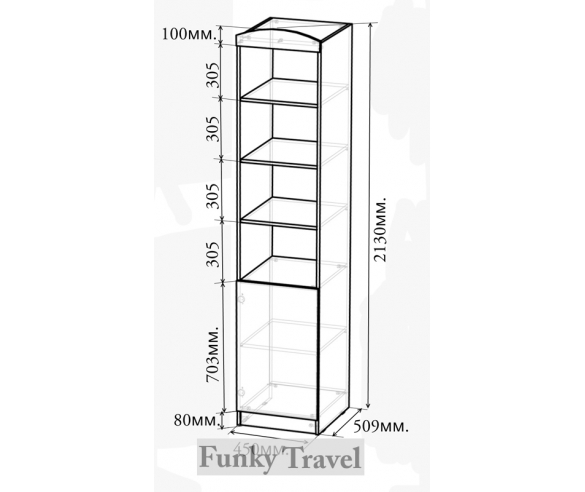 Схма пенал Фанки Тревал с открытыми нишами 