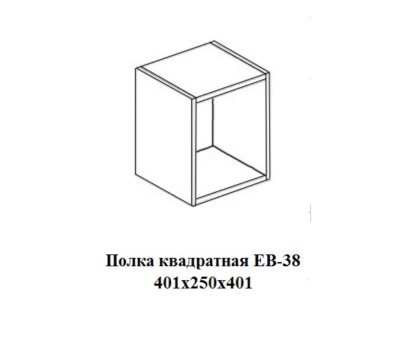 Полка Фанки Сити схема