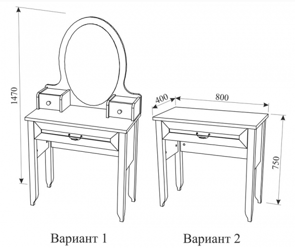 Туалетный столик Классика Карамель - размеры и схема 