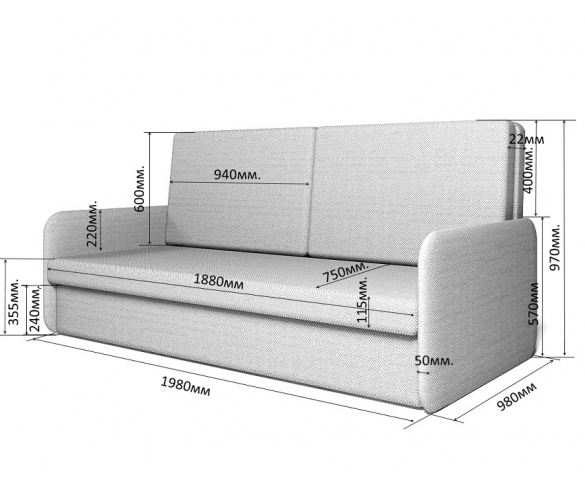 Двухъспальный диван Бланес 2 с размерами