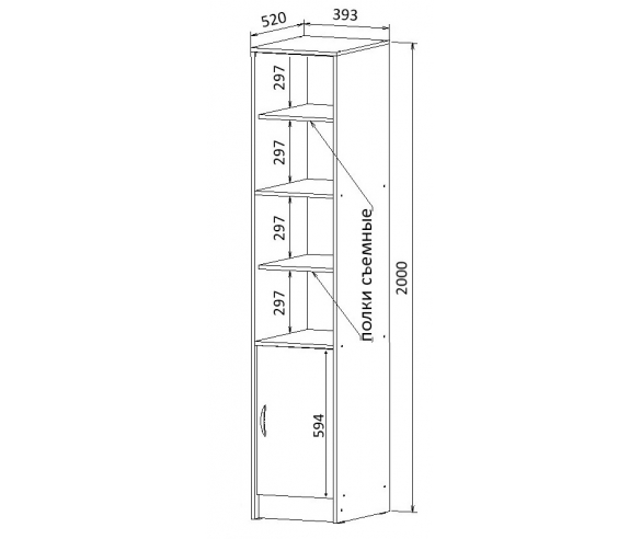 Схема стеллаж 13/71СВ + дверь 13/72