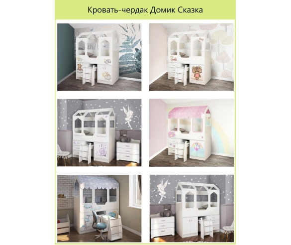 Варианты рисунков для кровати ДС-14