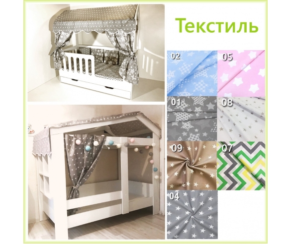 Палитра тканей