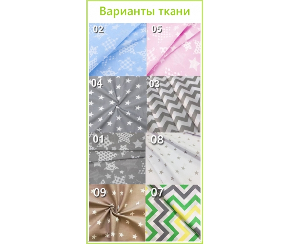 Палитра ткани Бязь для мягкого сидения