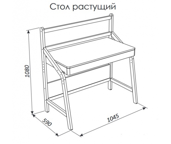 Схема с размерами парты Уно 