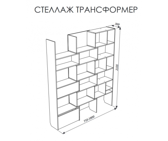 Схема стеллажа с размерами 