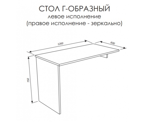 Схема с размерами 