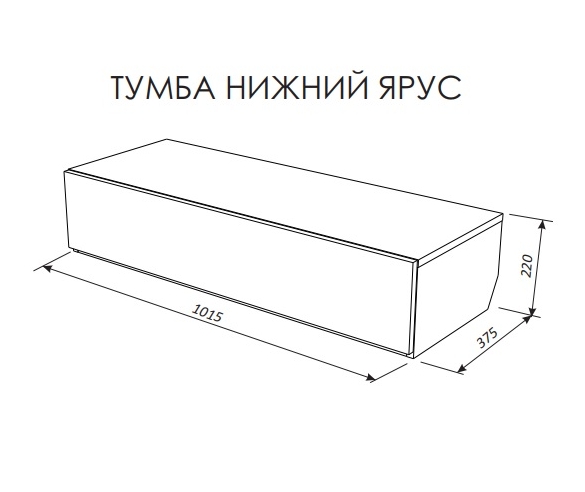 Схема тумбы с размерами Ньютон Грей