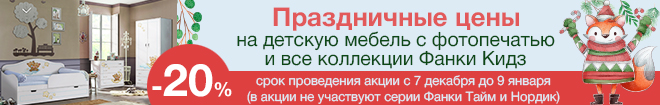 Фанки авто мебель детская. Смотреть фото Фанки авто мебель детская. Смотреть картинку Фанки авто мебель детская. Картинка про Фанки авто мебель детская. Фото Фанки авто мебель детская